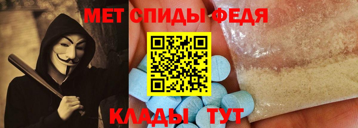 Амфетамин  Вход с VPN  Шелехов  АМФ 98% 