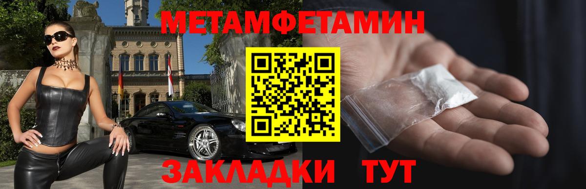 АМФЕТАМИН Розовый Шелехов