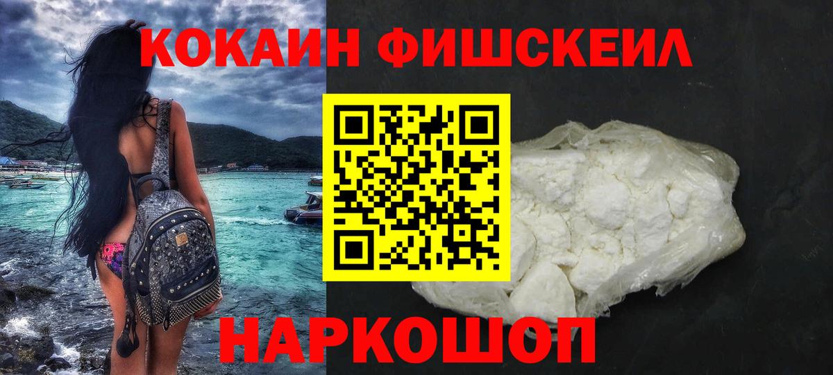 КОКАИН Боливия Шелехов