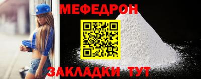 кокаин премиум Можайск