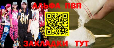 кокаин премиум Можайск