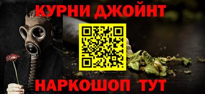 кокаин премиум Можайск