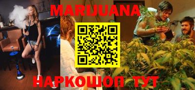 кокаин премиум Можайск