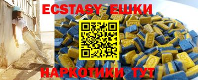 кокаин премиум Можайск