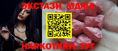 кокаин премиум Можайск