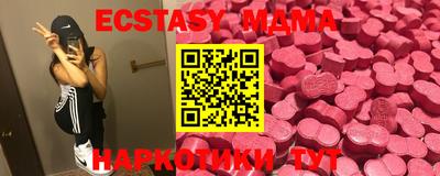 круглые Моздок