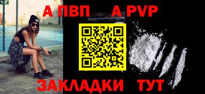 кокаин премиум Можайск