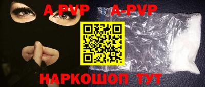 круглые Моздок