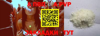 кокаин премиум Можайск