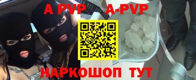 кокаин премиум Можайск