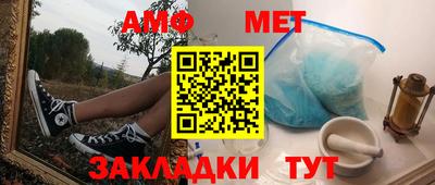 метадон Можга