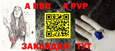 круглые Моздок