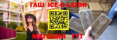 кокаин премиум Можайск