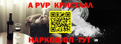 кокаин премиум Можайск