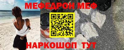 круглые Моздок