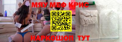 кокаин премиум Можайск