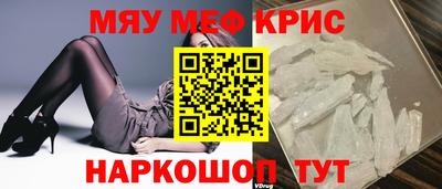 кокаин премиум Можайск
