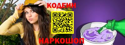 кокаин премиум Можайск