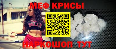 кокаин премиум Можайск