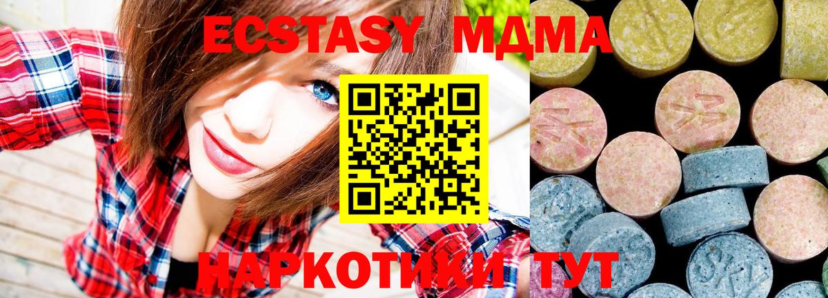 МДМА VHQ Шелехов